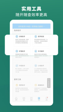 考试宝典