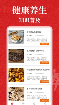 轻松学跳舞