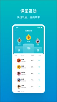 TronClass 畅课
