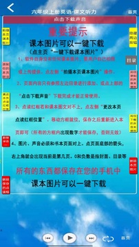 六年级英语上册