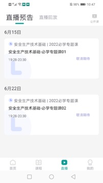 元培教育