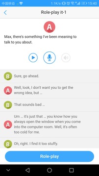 Utalk视听实训
