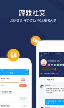 沪江开心词场-英日韩语背词助手