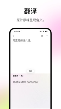 火龙果写作版