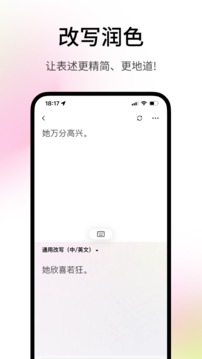 火龙果写作版