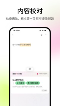 火龙果写作版