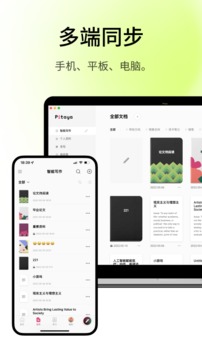 火龙果写作版