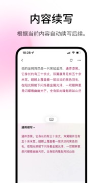 火龙果写作版