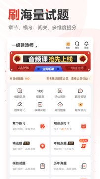 233网校