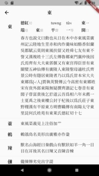 韵鉴
