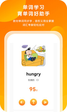 外研通