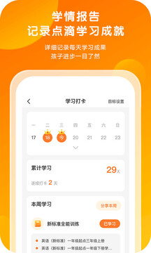 外研通