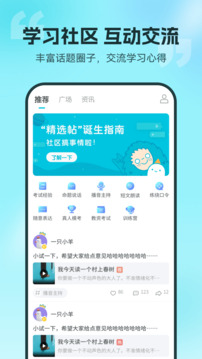 普通话测试-2024新纲