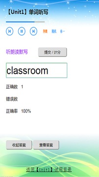 小学英语四年级