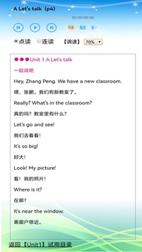 小学英语四年级
