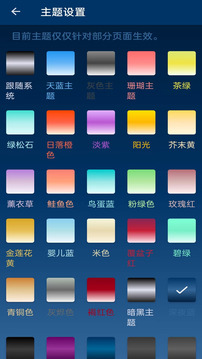 长图拼接