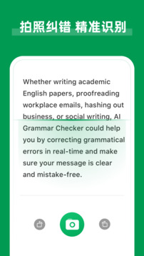 AI Grammar