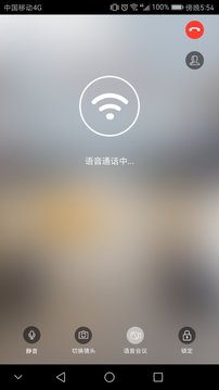 云视频会议