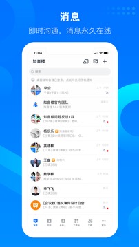 知音楼