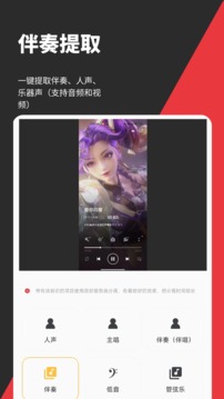 音妙音频视频编辑