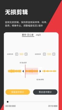 音妙音频视频编辑