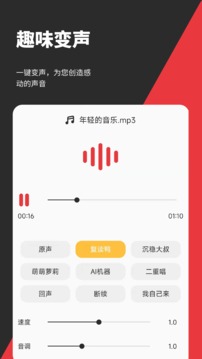 音妙音频视频编辑