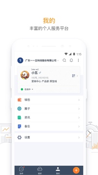 115管理