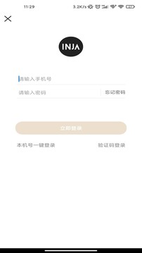 云上营家