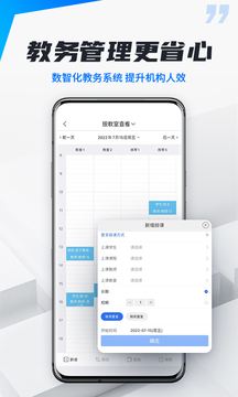 校宇宙机构端