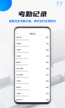 校宇宙学生端