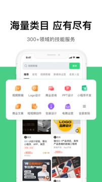 圆领工作者