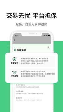 圆领工作者