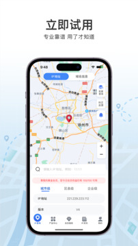 IP数据云