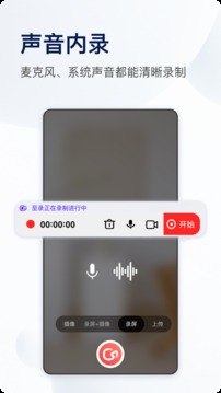 至录