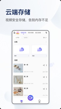 至录