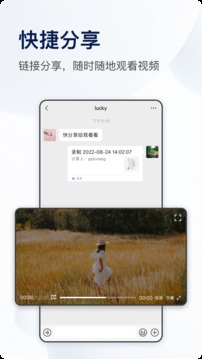 至录