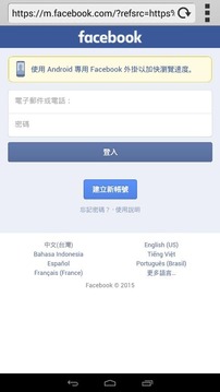 快到無法自理瀏覽器