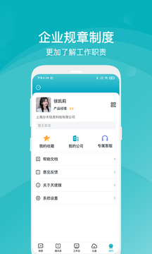 应狐
