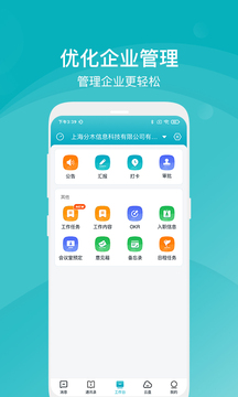 应狐
