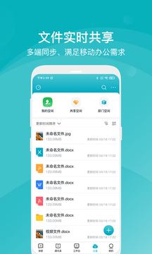 应狐