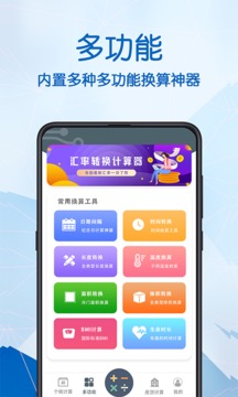 科学计算机