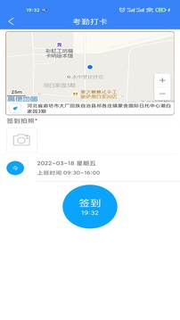 智网