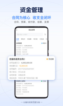 吉工宝
