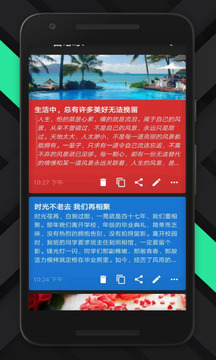 备忘录