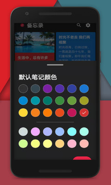备忘录
