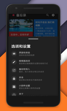 备忘录