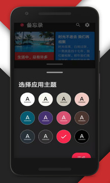 备忘录