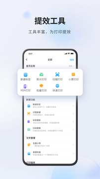 Dlabel云标签