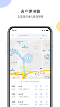 销售易CRM