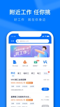 熊猫进厂